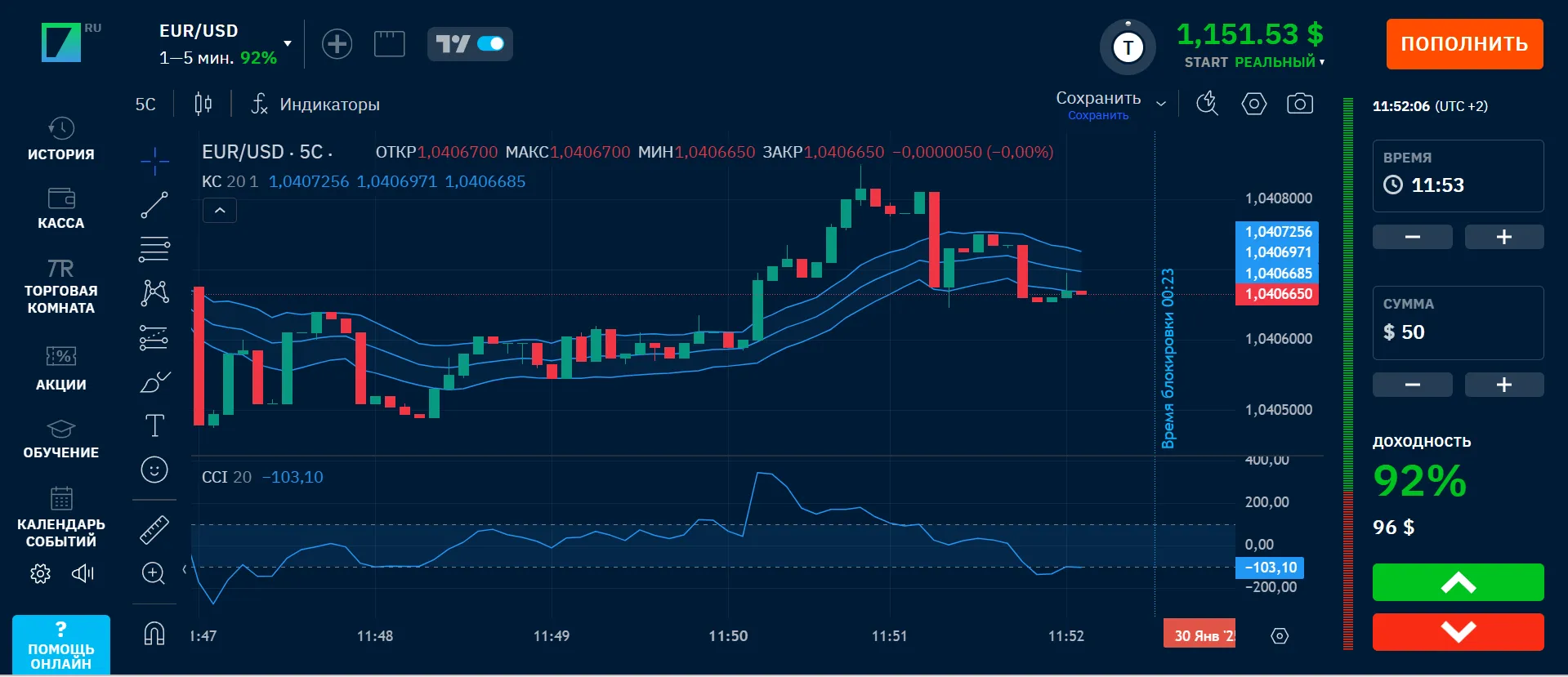 Бинариум зеркало - рабочая ссылка на сегодня