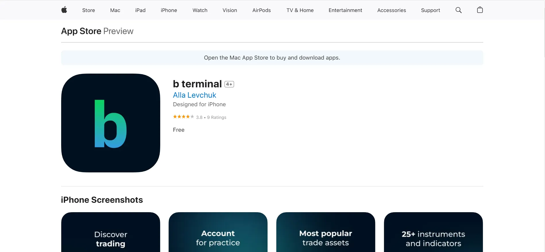 Как скачать Бинариум на различные устройства