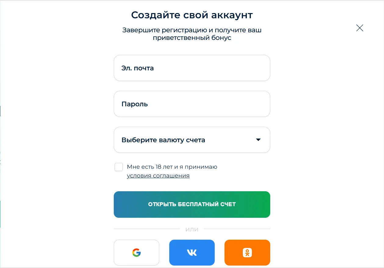 Регистрация на Бинариум